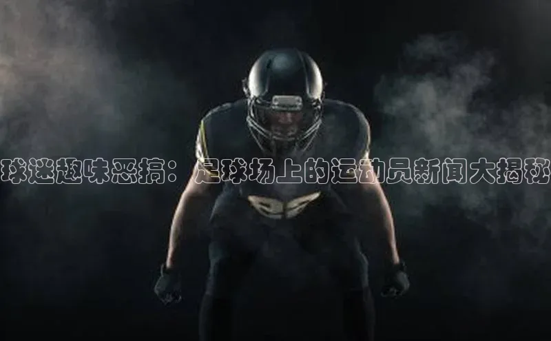 人人体育篮球直播nba下载小米