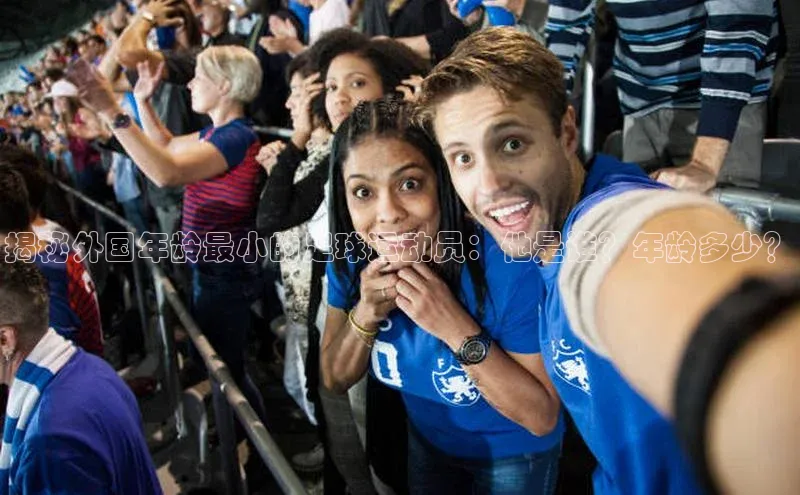 人人体育直播篮球天键股份