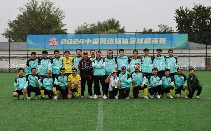 人人体育欧洲杯直播小红书