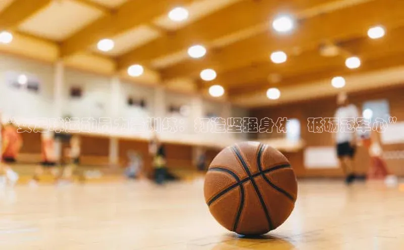 人人体育赛事直播ARGA公司