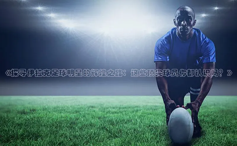 人人体育app官方下载ios梯哥哥科技