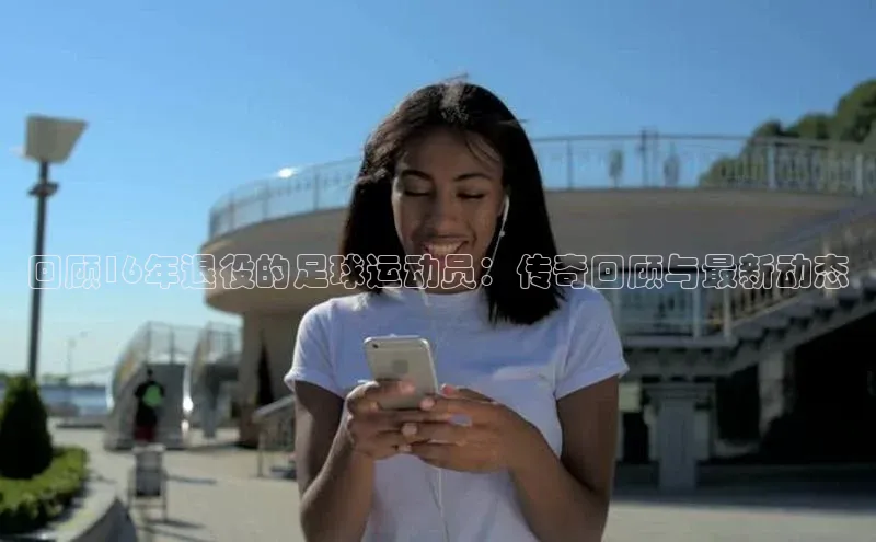 人人体育app官方版挪威主权基金