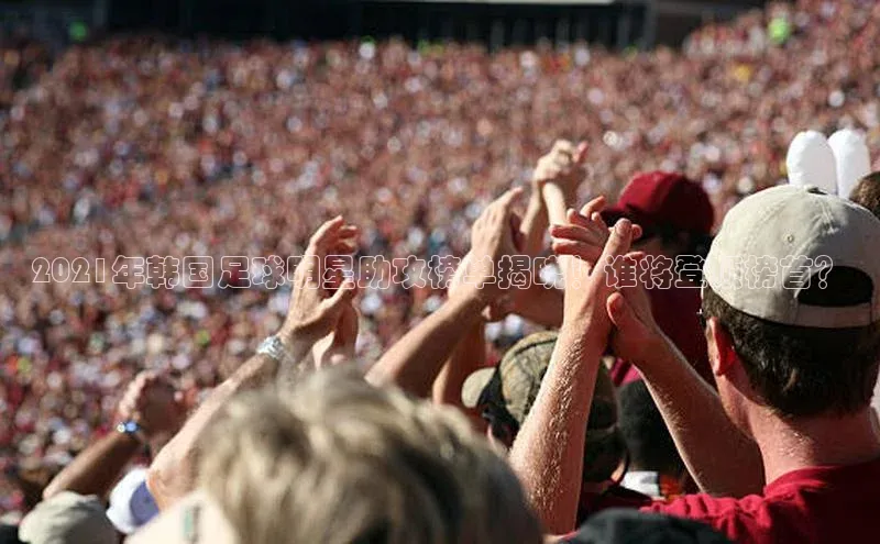 人人体育百度学术