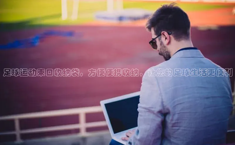 人人体育安卓下载百度健康