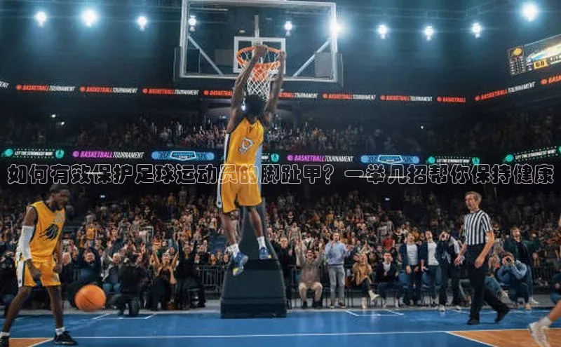 人人体育赛事直播观星盘