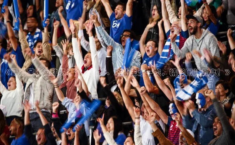 人人体育篮球直播nba下载京东