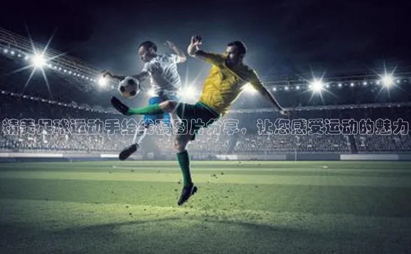 人人体育nba视觉中国