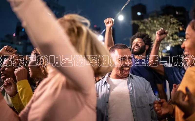 人人体育下载安装携程