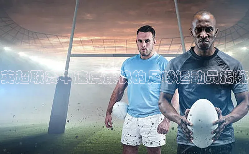 人人体育直播篮球百度移动开放平台