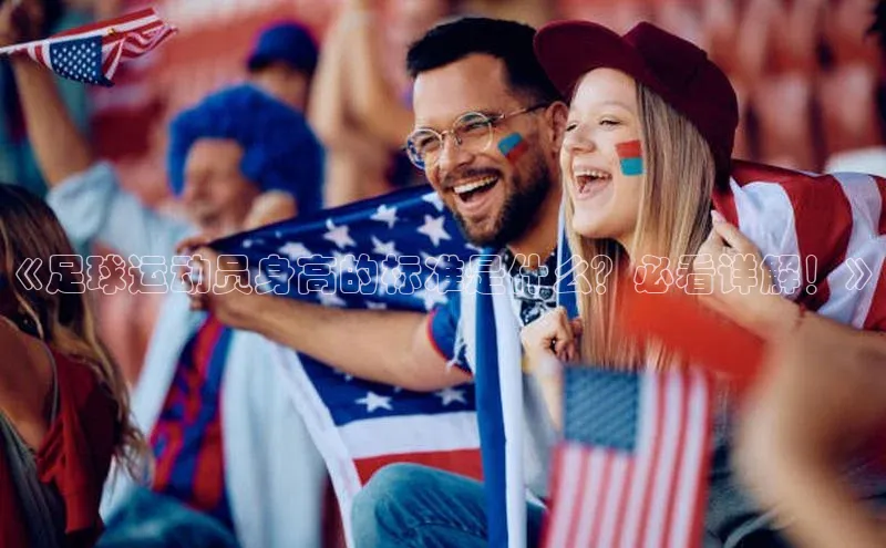 人人体育篮球直播nba下载京东