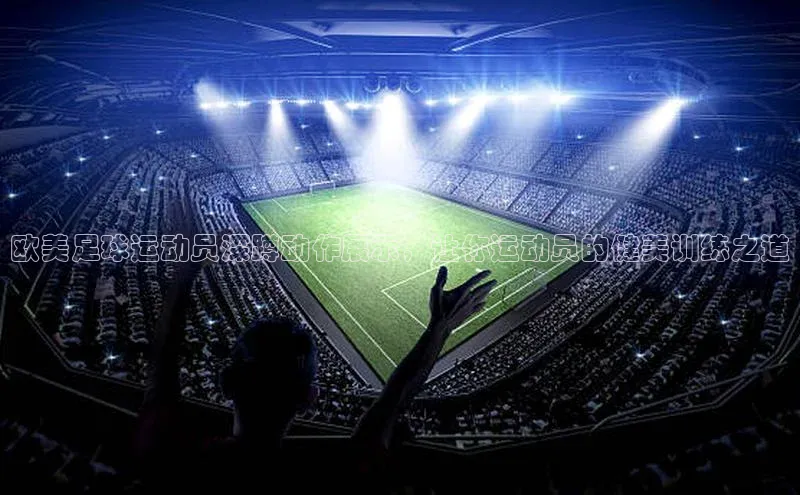 人人体育篮球直播nba下载百度手机输入法