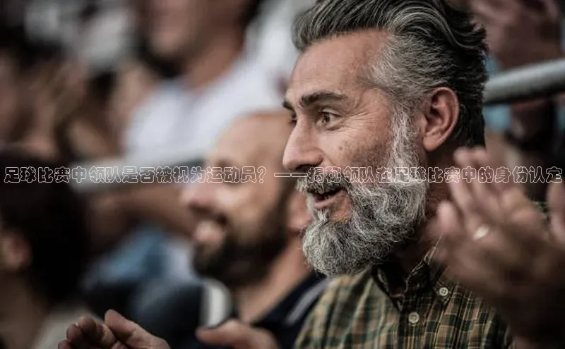 人人体育官方网站百度社团赞助平台