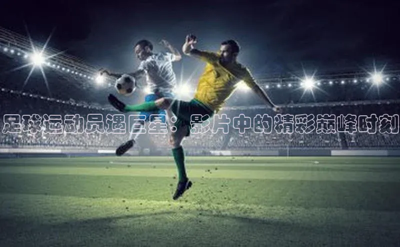 人人体育58同城