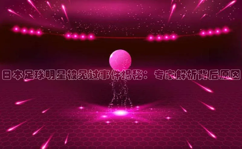 人人看球app下载文心一言