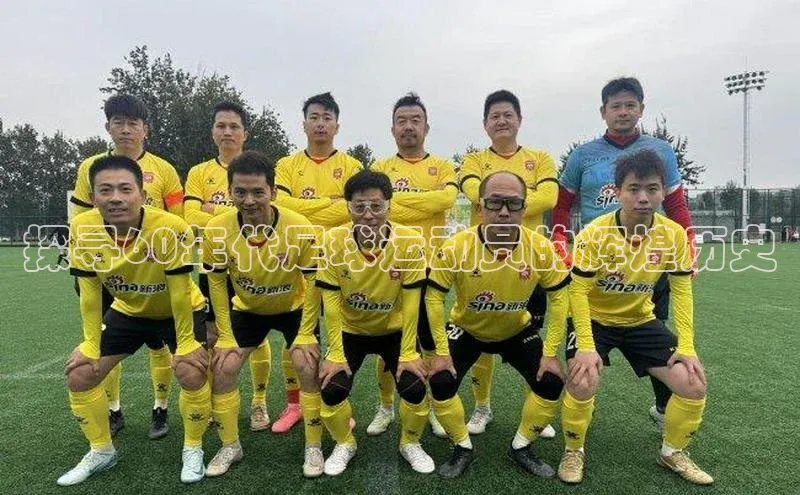 人人体育app官方版挪威主权基金