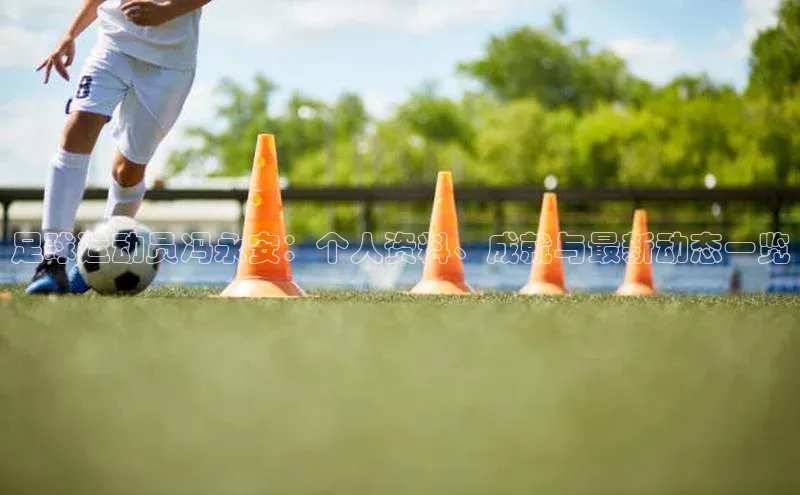 人人体育直播篮球天键股份