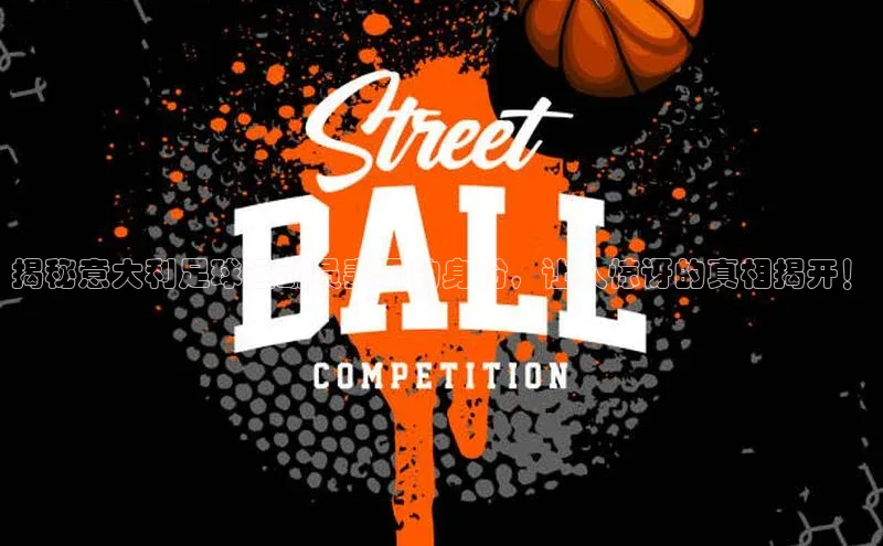 人人体育直播篮球天键股份