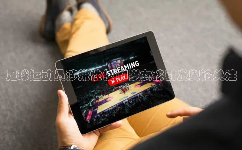 人人看球app下载极氪智能科技