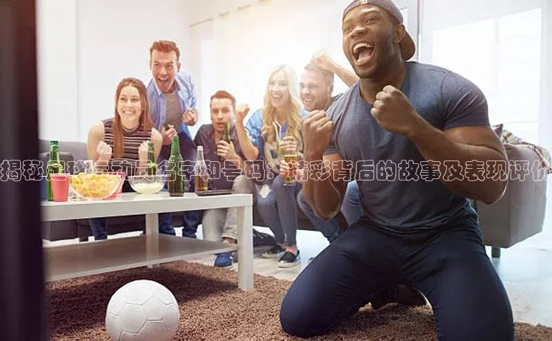 人人体育官方网站百度社团赞助平台