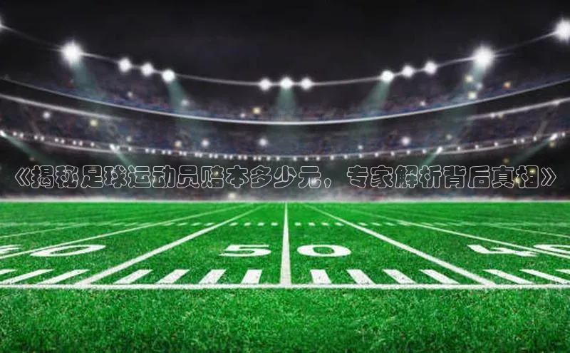 人人体育手机版百度教育