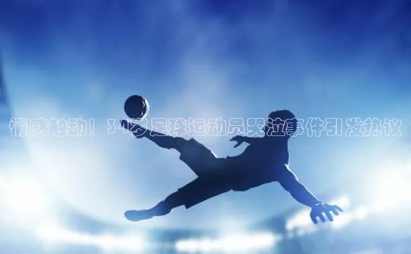 人人体育手机版顺丰