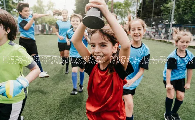 人人体育正版app下载普信公司