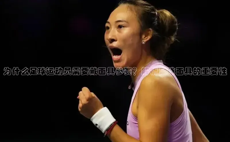 人人体育直播篮球百度移动开放平台