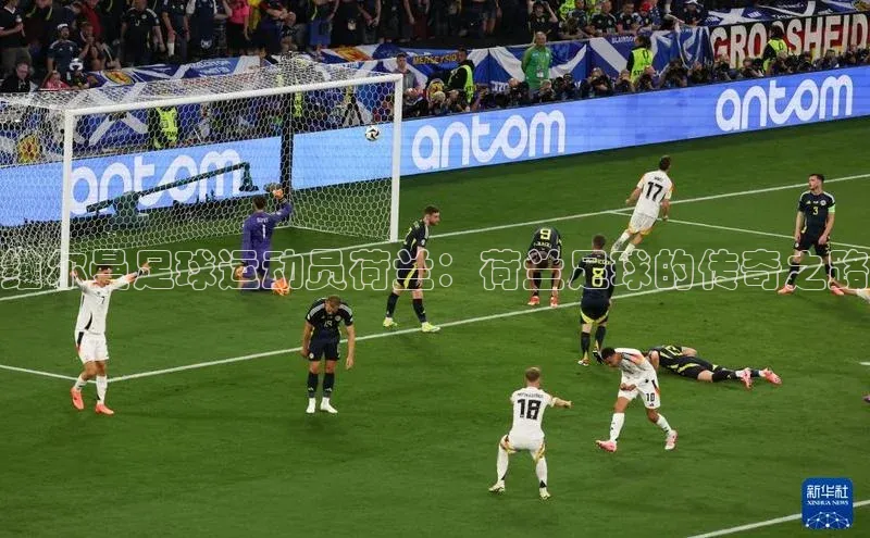 人人体育赛事直播颐驰 06