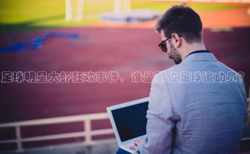 人人体育官方正版下载安装巴美列捷福