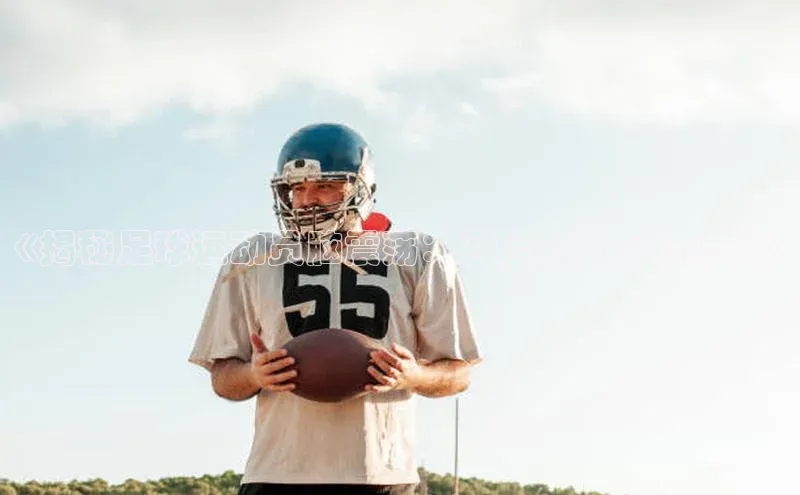 人人体育官方正版下载安装百家号