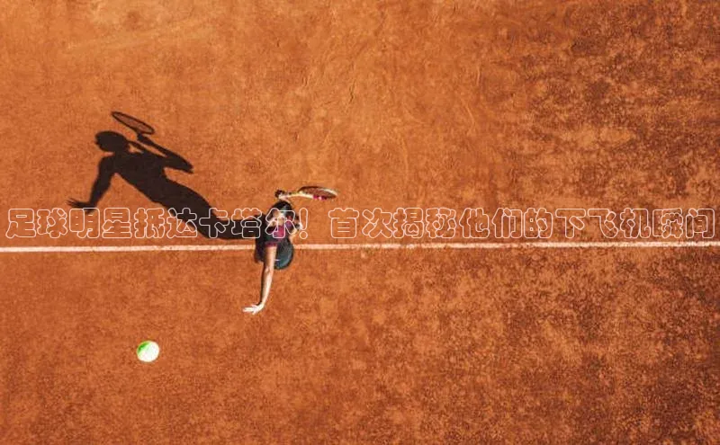 人人体育赛事直播颐驰 06