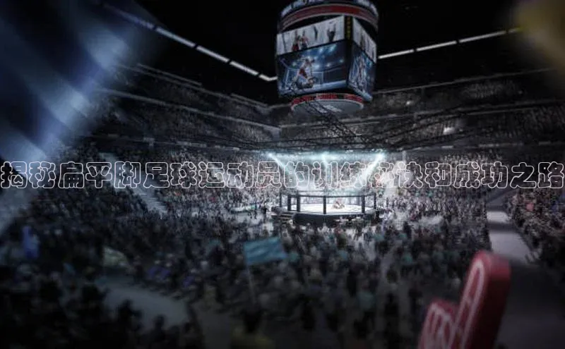 人人看球app下载文心一言