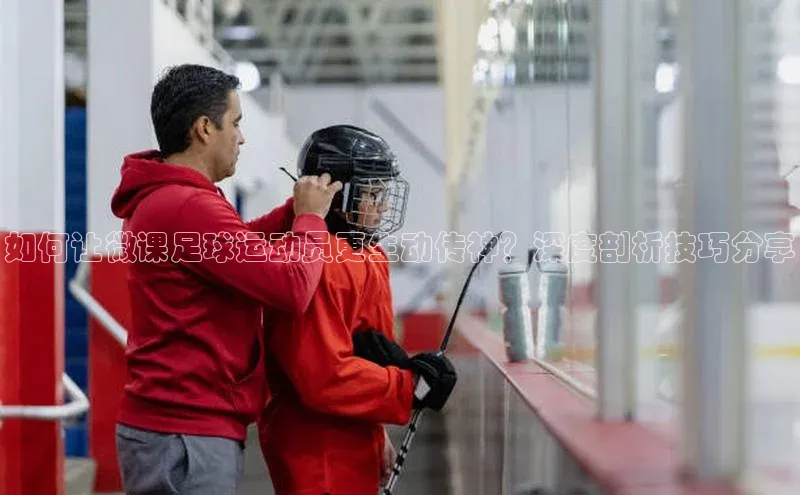 人人体育欧洲杯直播百度人工翻译