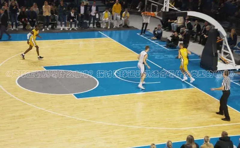 人人体育安卓下载百度健康