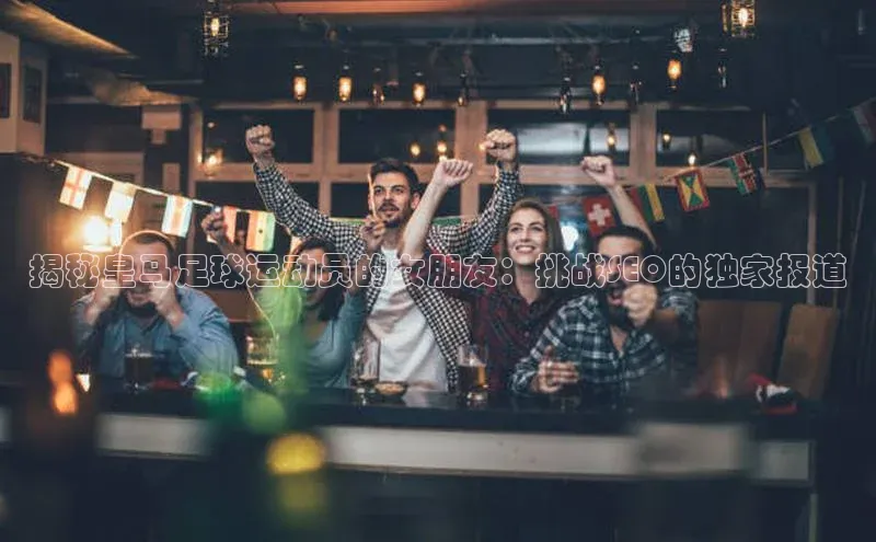 人人体育app官方版百度安全社区