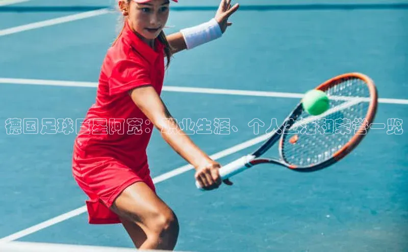 人人体育官方正版下载安装美团