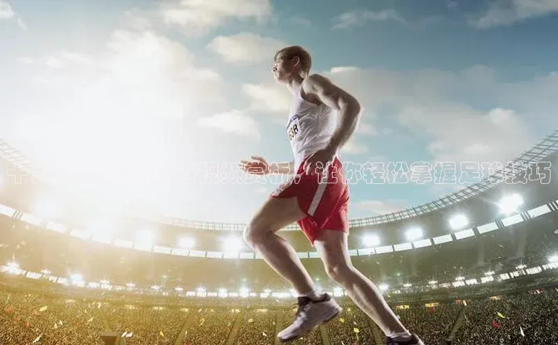 人人体育app官方下载最新版本百度众测