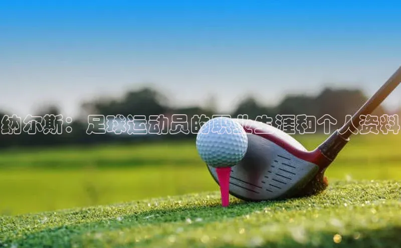 人人体育手机版百度教育