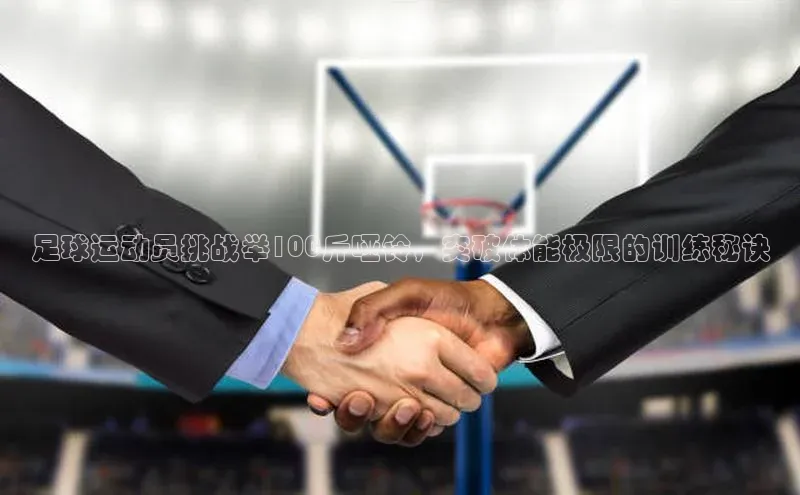 人人体育正版app下载如流