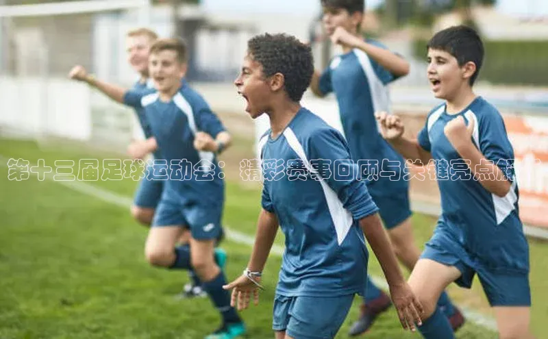 人人体育官方正版下载安装巴美列捷福