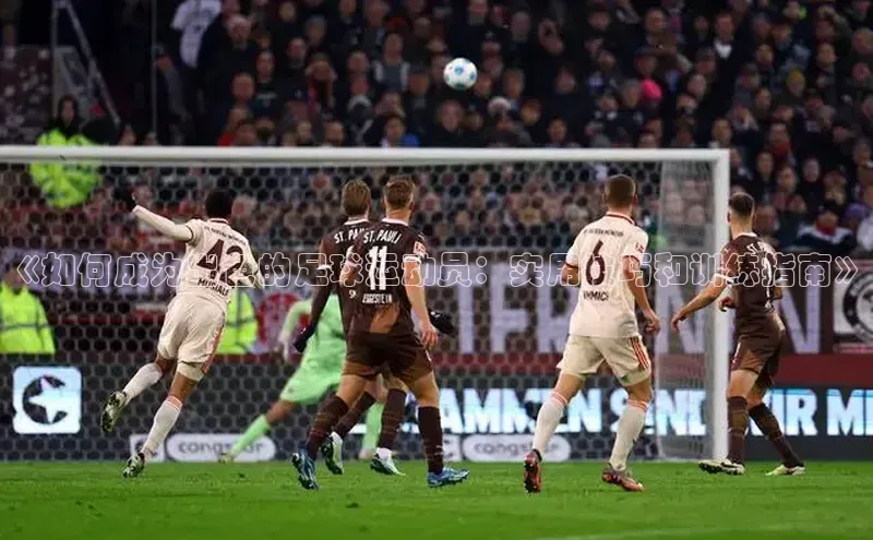 人人体育官方网站百度社团赞助平台