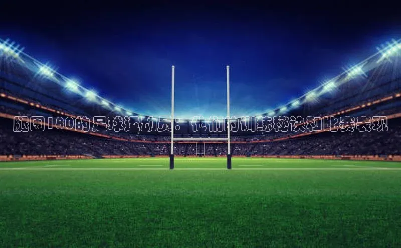 人人体育app安卓版中文在线