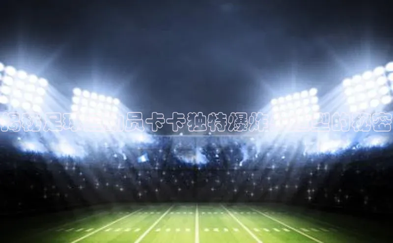 人人体育安卓下载百度健康