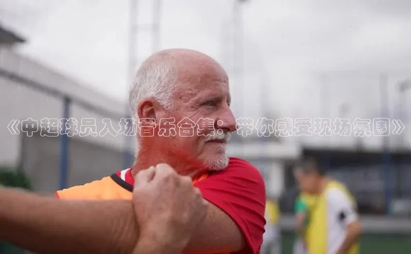 人人体育app直播下载每日互动