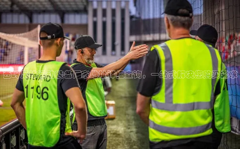 人人体育赛事直播颐驰 06