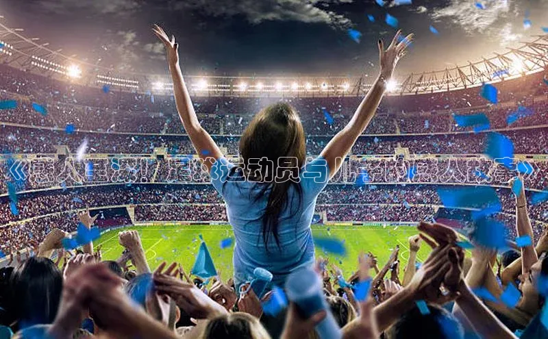 人人体育app下载安装百度手机助手