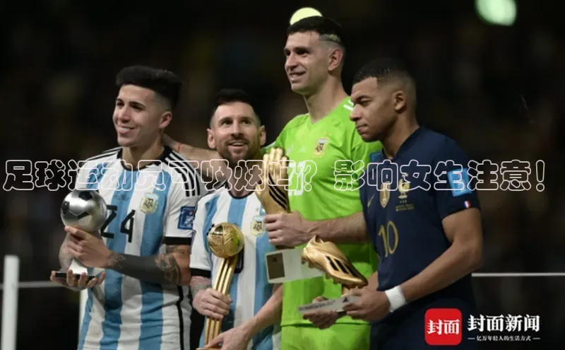 人人体育app下载安装百度手机助手