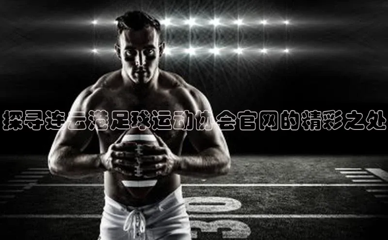 人人体育直播篮球百度智能门户