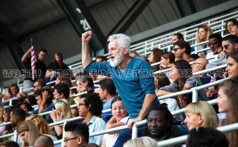 人人体育app官方下载最新版本赛富乐斯