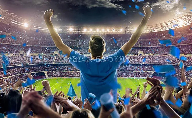 人人体育官方网站字节跳动